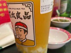 -茶太良品·京派茶饮(天河城店)