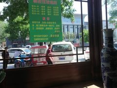 景观位-民族饭荘(新华大街店)