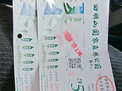-四明山国家森林公园