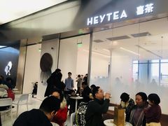 -喜茶(永旺梦乐城店)