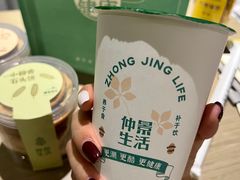 -仲景生活(国贸店)