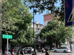 -章云板鸭(评事街店)