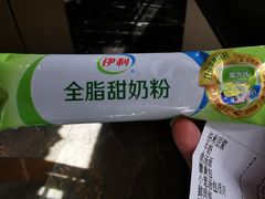 -留芳·文旅古月楼(老街店)