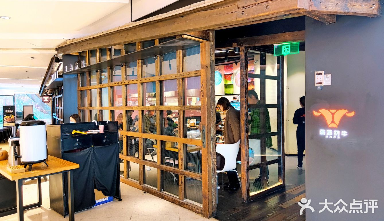 同为满满初牛，分店品控实为拙劣