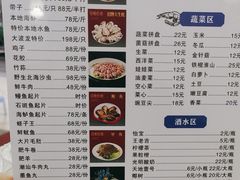 -冯姐生蚝(长隆横琴店)