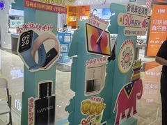 -福田卓悦INTOWN购物中心