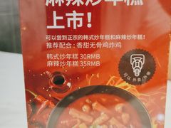 -Kyochon1991校村(共和路店)