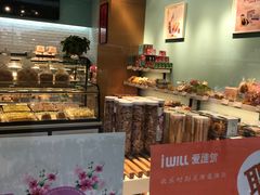 -好利来(道前街店)