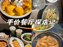 -新白鹿餐厅(金鹰新街口店)