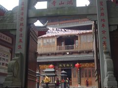 -厦门鸿山寺