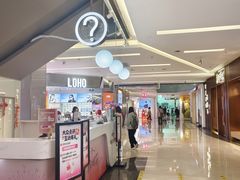 -福田卓悦INTOWN购物中心