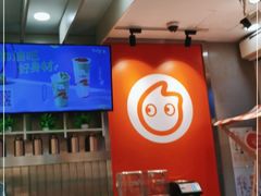 -CoCo都可(湖滨银泰店B区店)