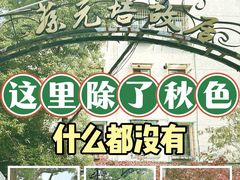 -上海蔡元培故居陈列馆