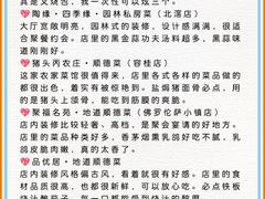 -陶缘一号·四季缘·老字号顺德菜·户外婚礼家宴(西滘店)