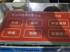 -无声臭豆腐(大井1号店)