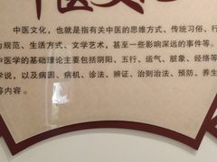 -上海德众堂中医门诊部·骨伤·推拿·针灸