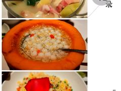 -玫瑰厅上海菜(兴国路店)