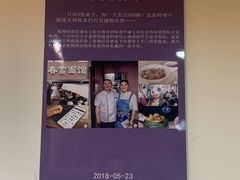 -春雪面馆(转塘店)