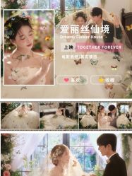 -玫瑰星座婚纱摄影轻奢定制(双井店)