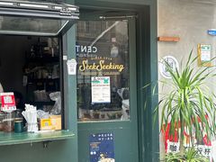 -SeekSeeking咖啡专门店(堰塘街店)