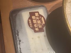 -巴奴毛肚火锅(京西大悦城店)