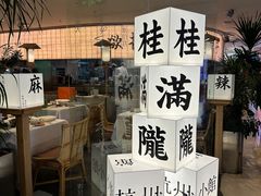 -桂满陇·蟹黄小笼汤包(巴黎春天浦建店)