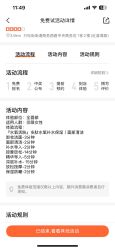 -维格美妍