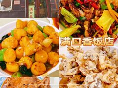 -九龙餐厅(大沽路店)