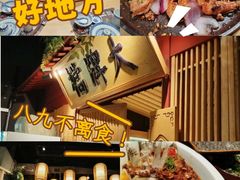 -南京大牌档(龙江新城市广场店)
