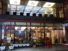 门面-羊之道草原味道清真餐厅(番禺店)