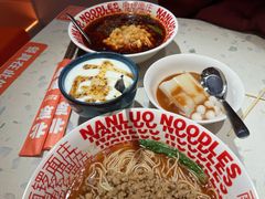 -南锣南门涮肉(南锣鼓巷店)