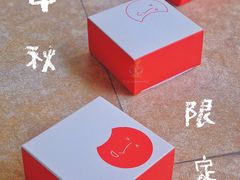 -La Porte de Paris 巴黎之门法式甜品