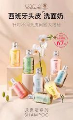 -Kraemer Paris苏豪路易士·嘉玛发廊
