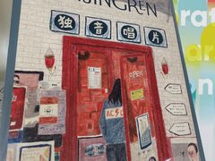 -PAGEONE(北京坊店)