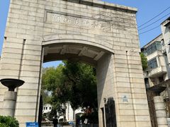 -湖北省美术院美术馆