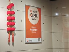 -东四民芳餐厅(朝阳门店)
