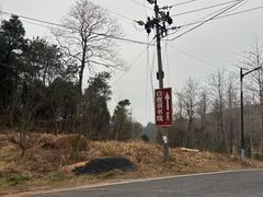 -白鹿洞书院