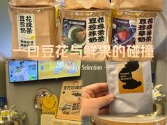 -茶力的小怪兽(梅林卓悦汇店)