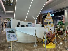 -天河领展广场