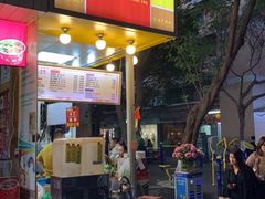 门面-黄振龙凉茶馆(天河南店)
