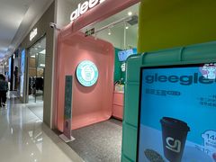 -gleeglee乐溢亦茶(合生汇店)