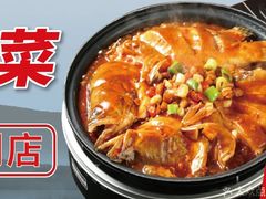 -同庆楼(花园店)