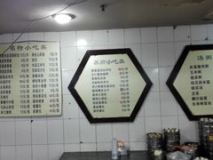 -八一路好吃街(雨田商务大厦店)