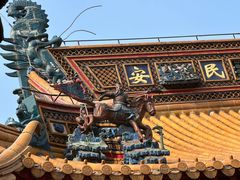 -钦赐仰殿道观