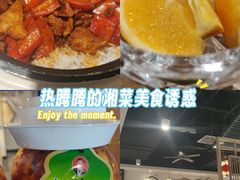 -湘味淳(千禧街店)