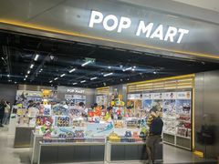 -泡泡玛特POPMART(合生汇店)