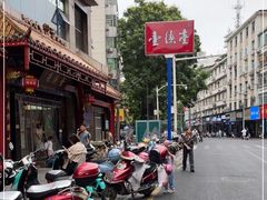 -壹德壹(金钻广场E组团店)