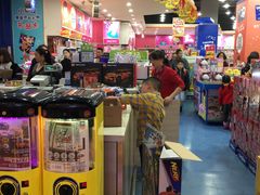 -TOYSRUS玩具反斗城(成都环球中心店)