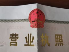 -企巴兔·注册公司代理记账