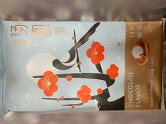 好利来巧克力汤圆-好利来蛋糕(纬十二路店)